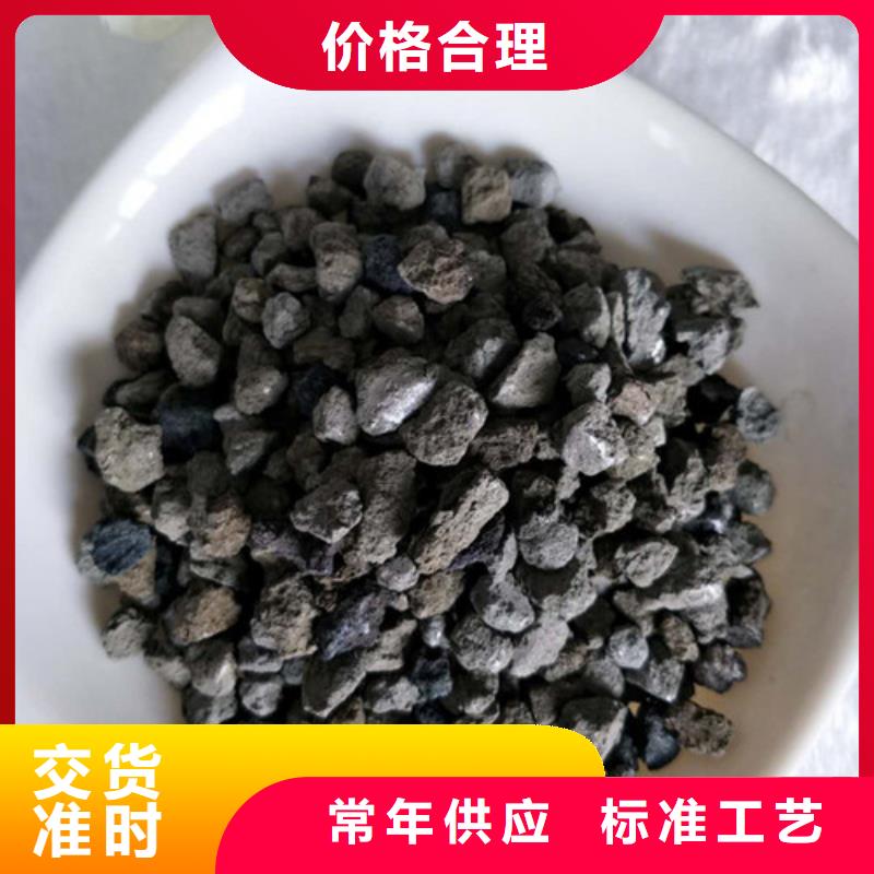 海綿鐵濾料聚合氯化鋁質優價保