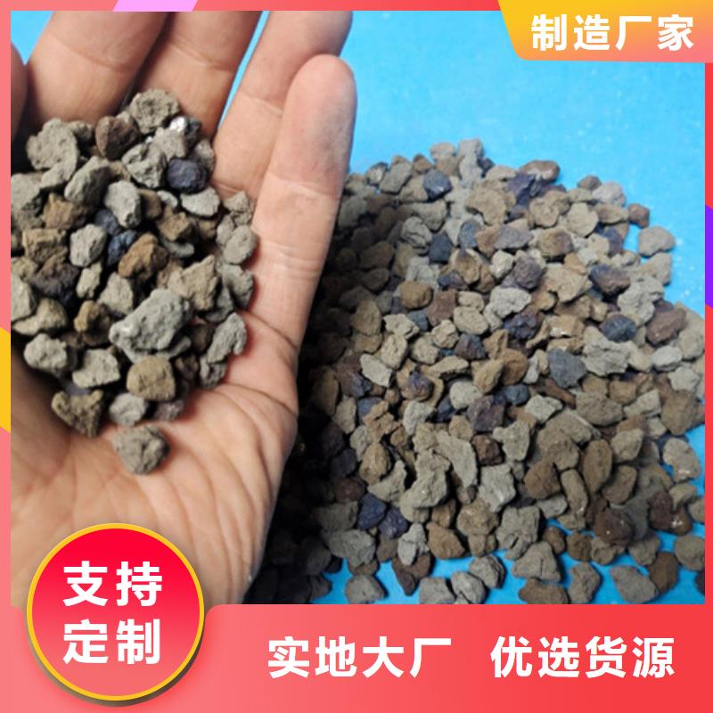 海綿鐵濾料,石英砂海量現(xiàn)貨