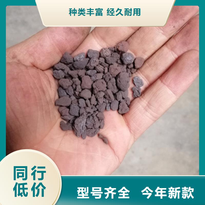 海綿鐵濾料-PAM追求品質