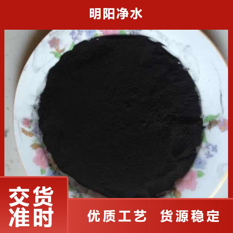 【粉狀活性炭錳砂分類和特點】