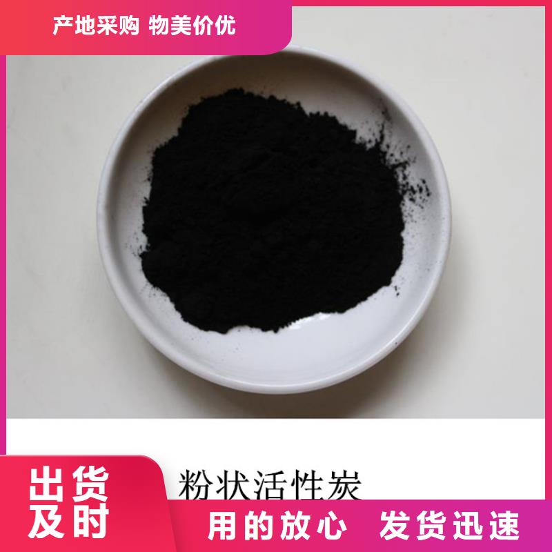 粉狀活性炭蜂窩斜管品質優良