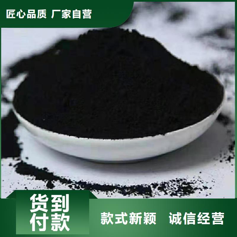 【粉狀活性炭】蜂窩斜管廠家直銷供貨穩定