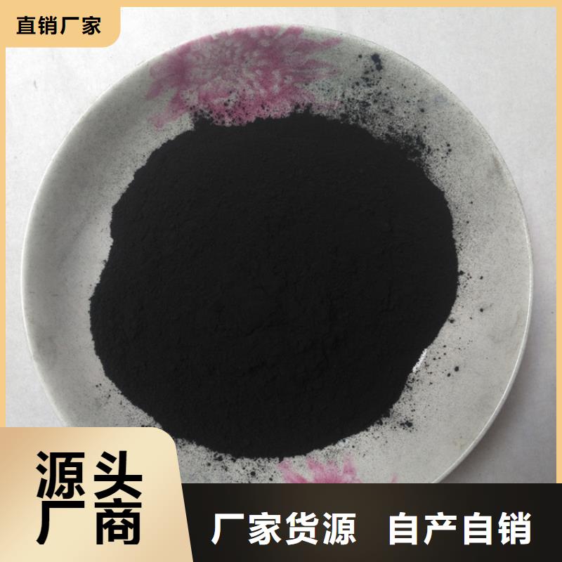 粉狀活性炭【無煙煤濾料】工廠直銷