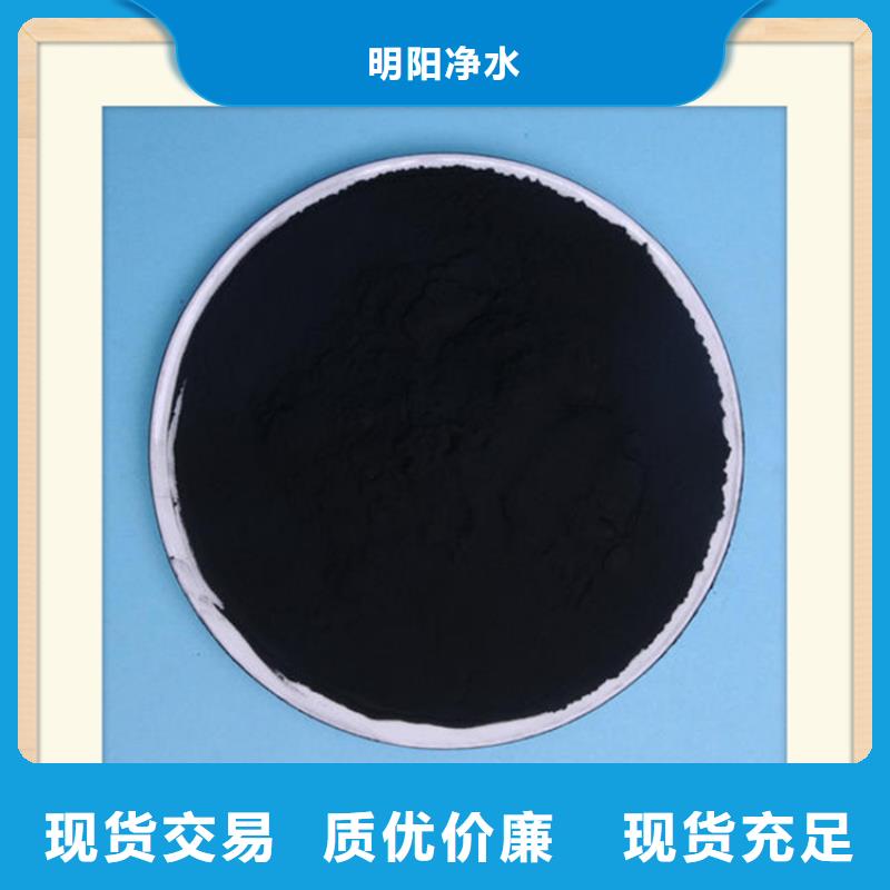 粉状活性炭柱状活性炭精致工艺