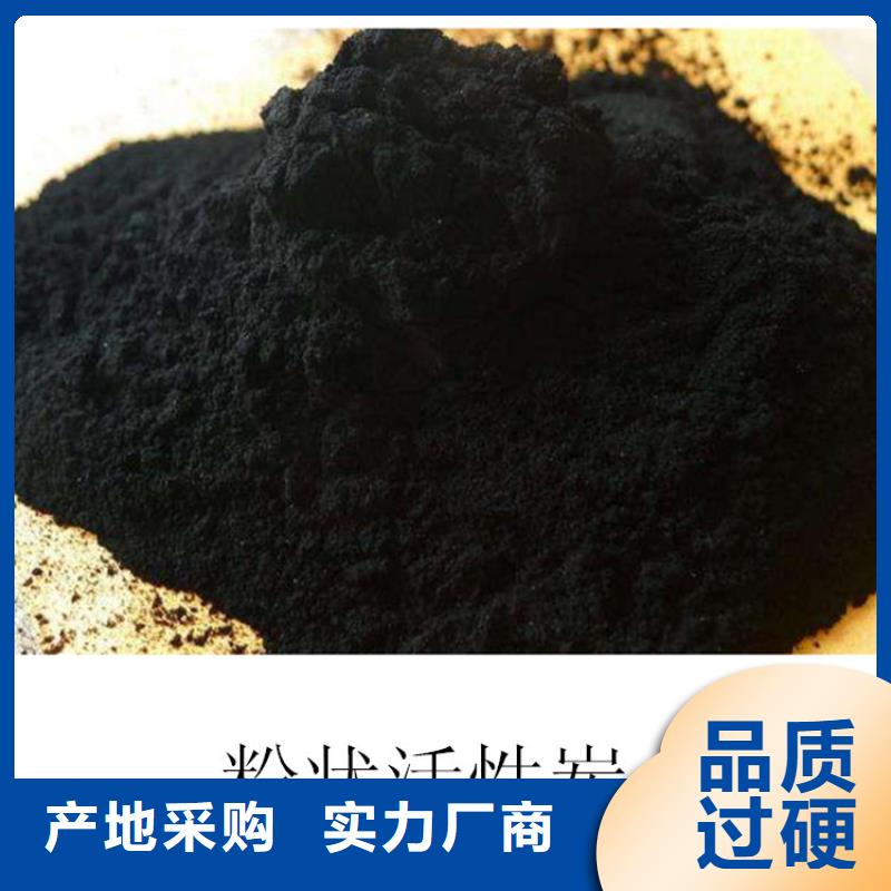 粉狀活性炭-蜂窩斜管N年大品牌