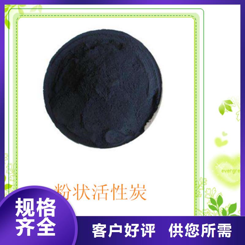 粉狀活性炭沉淀劑產(chǎn)品優(yōu)良