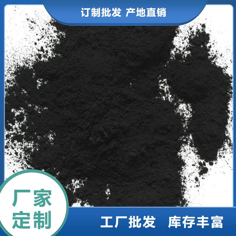 粉狀活性炭【無煙煤濾料】工廠直銷