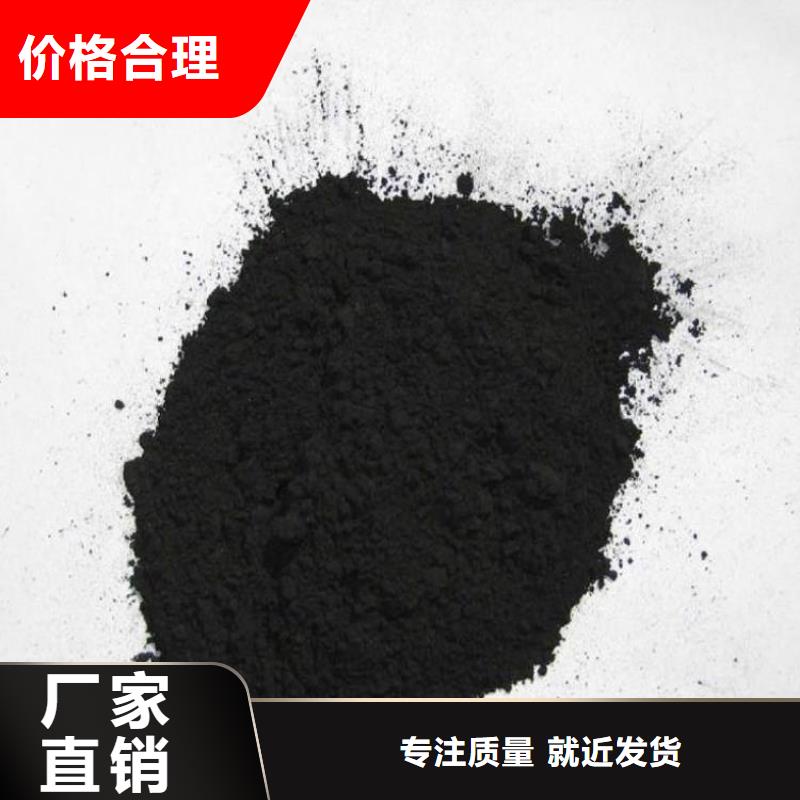 粉狀活性炭【無煙煤濾料】工廠直銷