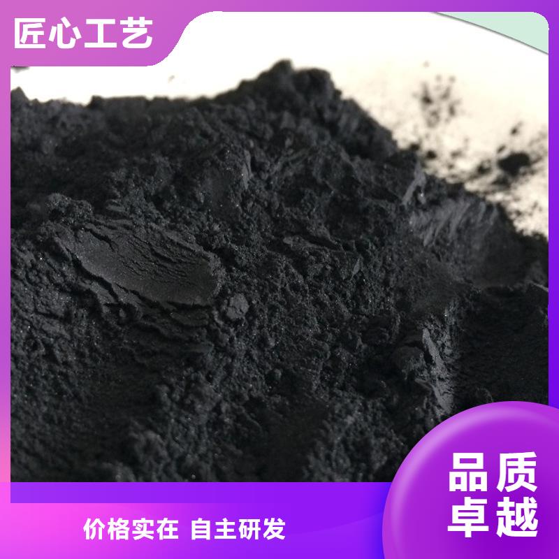 粉狀活性炭椰殼粉末活性炭為品質(zhì)而生產(chǎn)