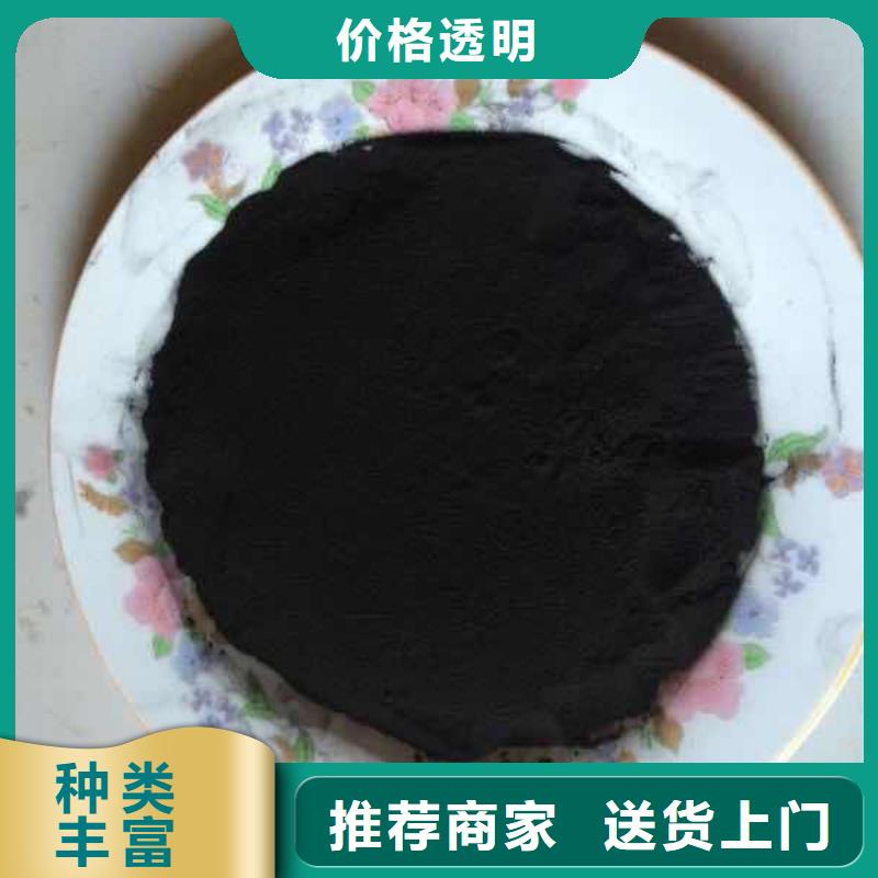 粉狀活性炭椰殼粉末活性炭為品質而生產