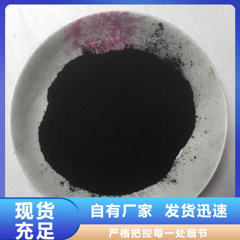 粉狀活性炭【無煙煤濾料】工廠直銷