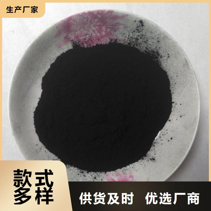 粉狀活性炭【無煙煤濾料】工廠直銷