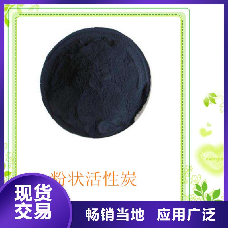 粉狀活性炭-蜂窩斜管N年大品牌