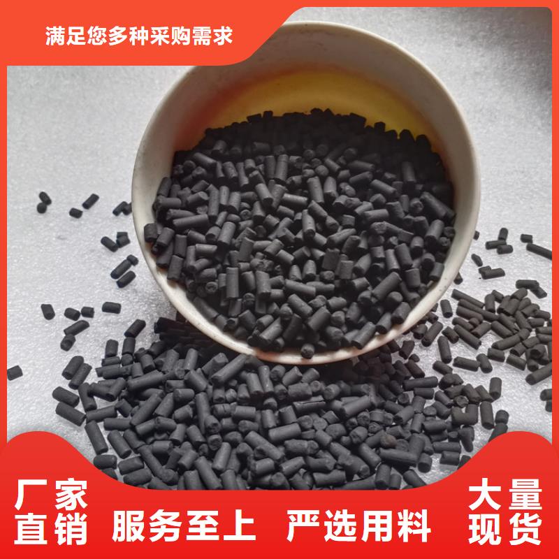 柱狀活性炭_【工業污水處理】用心做好每一件產品