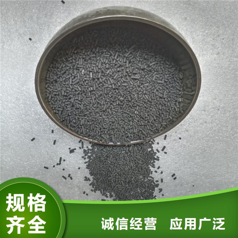 柱狀活性炭_【工業污水處理】用心做好每一件產品