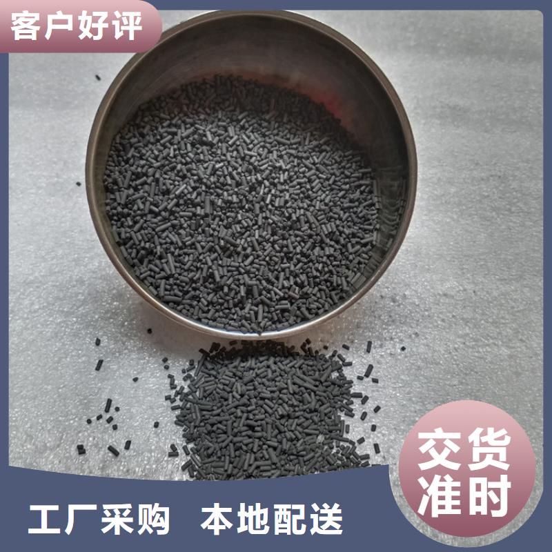 柱狀活性炭石英砂應用范圍廣泛