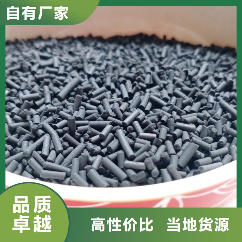 柱狀活性炭懸浮球填料用心做產(chǎn)品