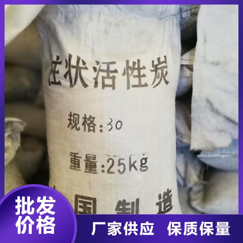 柱狀活性炭【蜂窩活性炭】發(fā)貨迅速