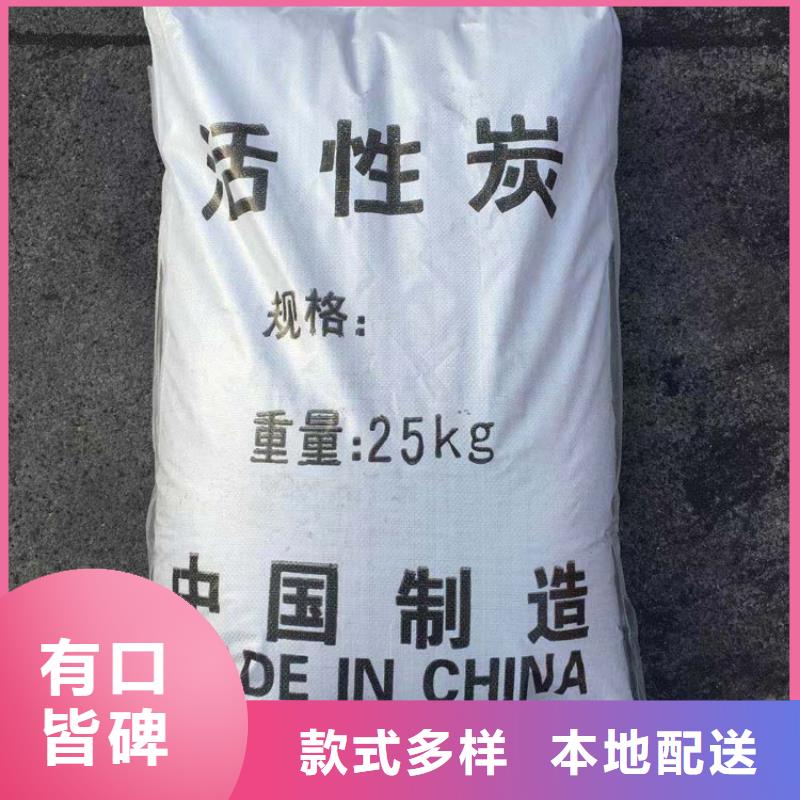 柱狀活性炭-【工業(yè)污水處理】做工細(xì)致