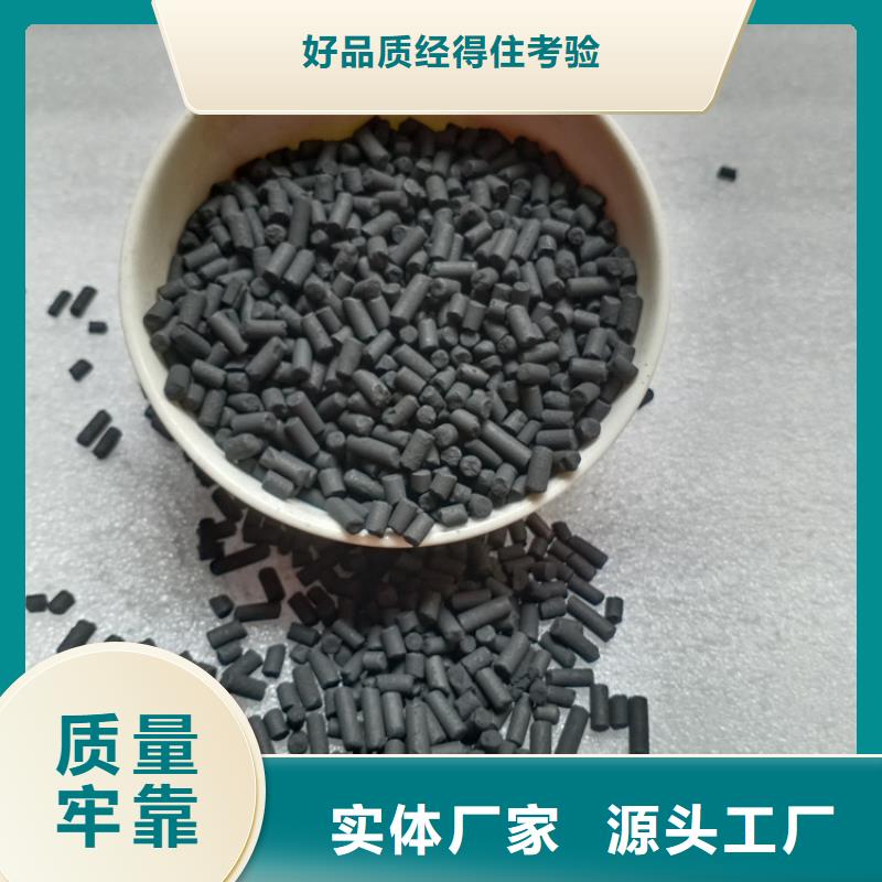 柱状活性炭【液面覆盖球】现货快速采购