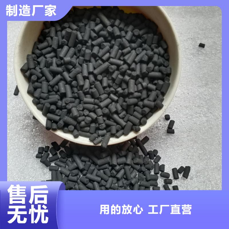 柱狀活性炭-【蜂窩斜管】細節之處更加用心