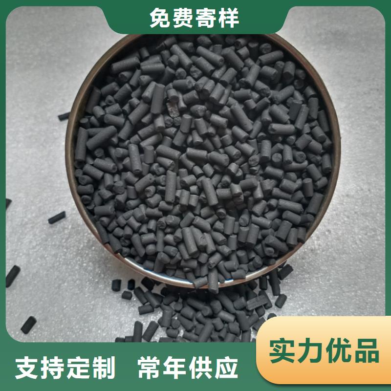 柱狀活性炭_【工業(yè)污水處理】用心做好每一件產(chǎn)品