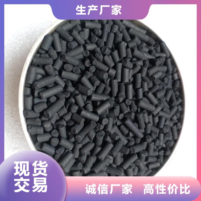 柱狀活性炭,火山巖濾料實力優品