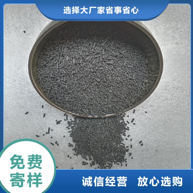 【柱狀活性炭】【三氯化鐵】規格齊全實力廠家