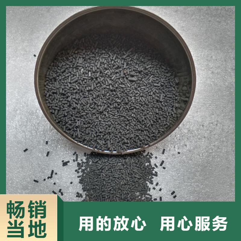 柱狀活性炭_【工業污水處理】用心做好每一件產品