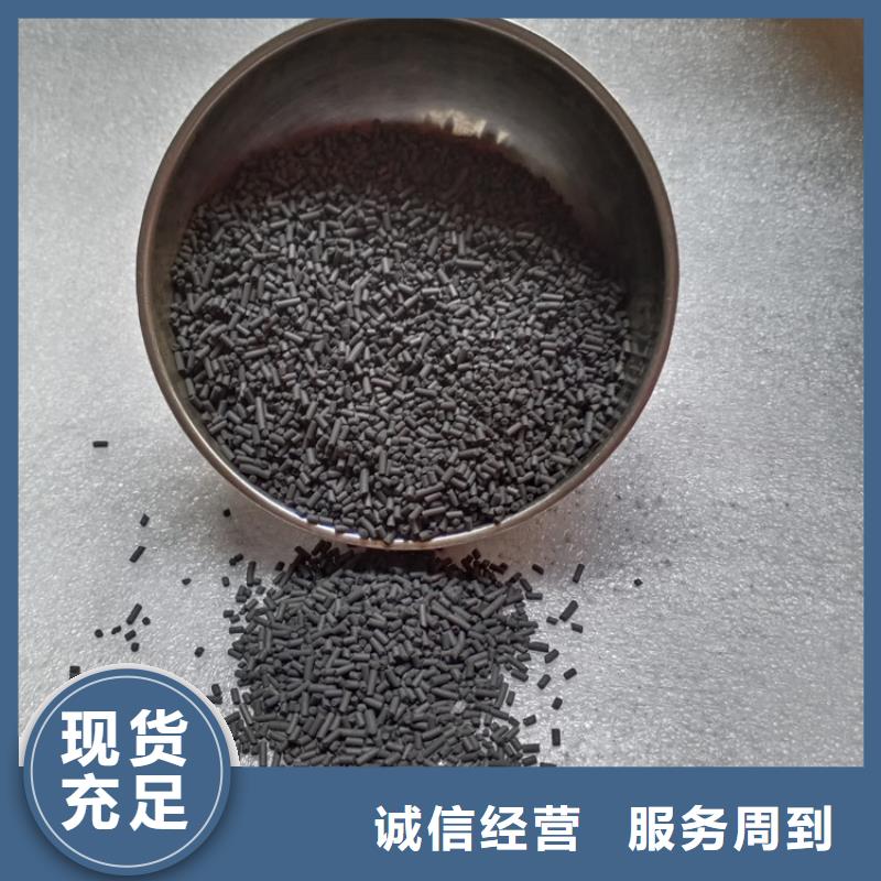 柱狀活性炭_【工業(yè)污水處理】用心做好每一件產(chǎn)品