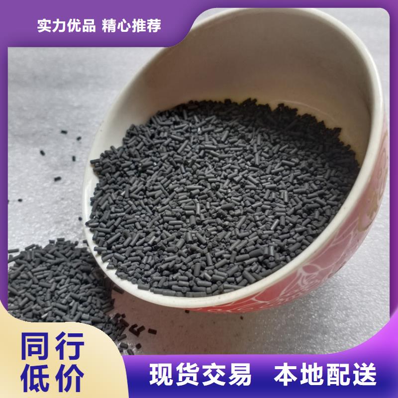 柱狀活性炭蜂窩活性炭廠家質(zhì)量過(guò)硬