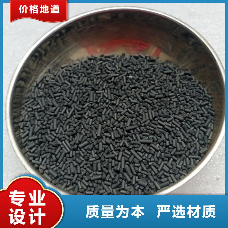 柱狀活性炭_【工業污水處理】用心做好每一件產品