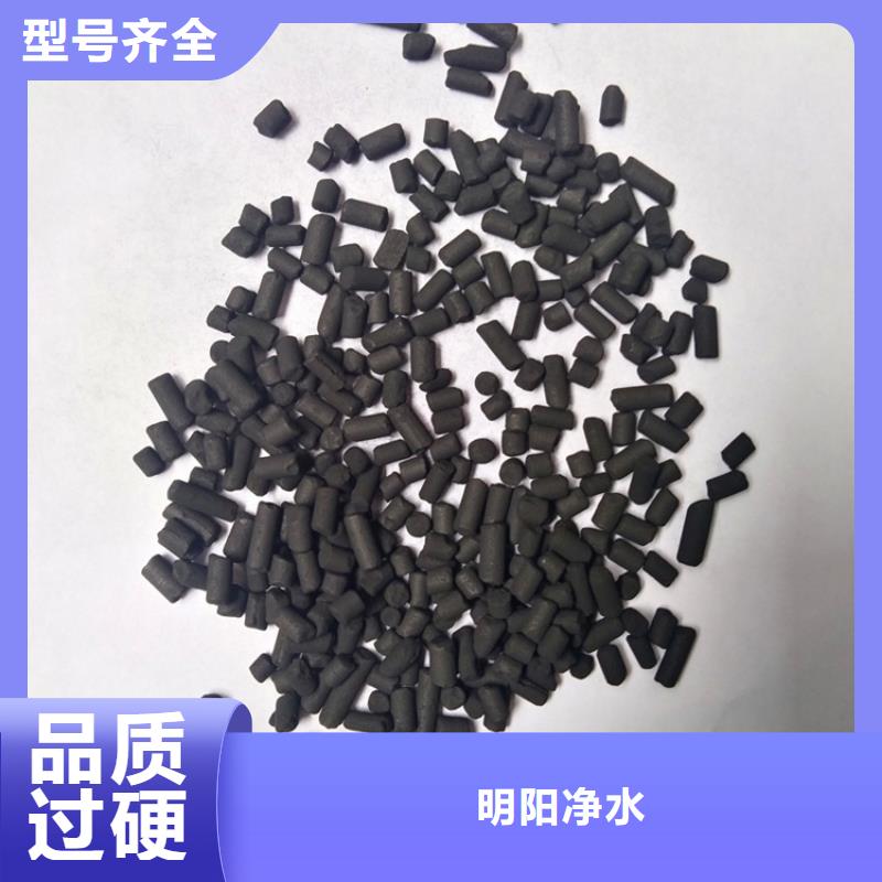 柱狀活性炭蜂窩活性炭廠家質(zhì)量過(guò)硬