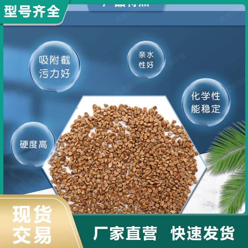 核桃殼濾料柱狀活性炭現貨充足