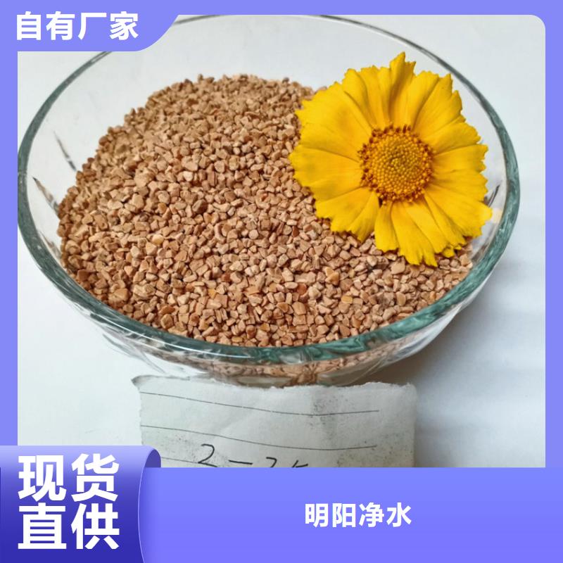 【核桃殼濾料】【工業污水處理】做工細致