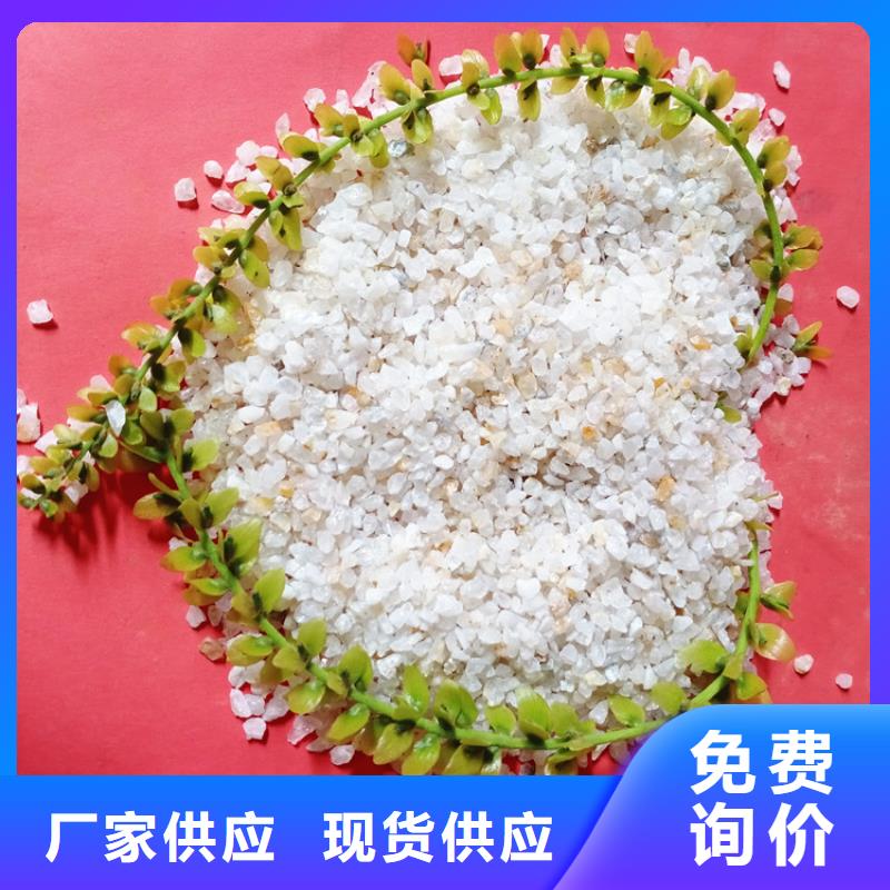 石英砂【懸浮球填料】對質量負責