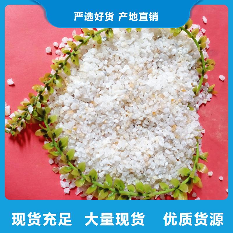 石英砂【懸浮球填料】對質量負責