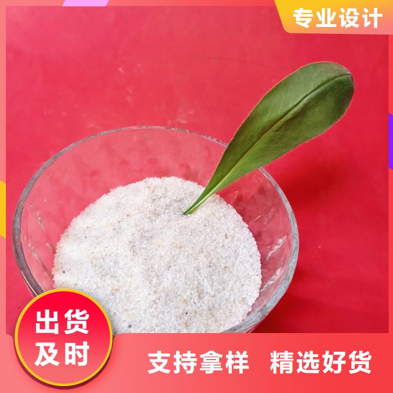 石英砂【工業(yè)污水處理】嚴格把關質量放心