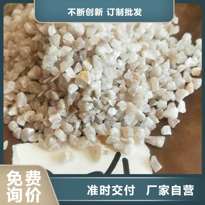 石英砂廠家聯系方式