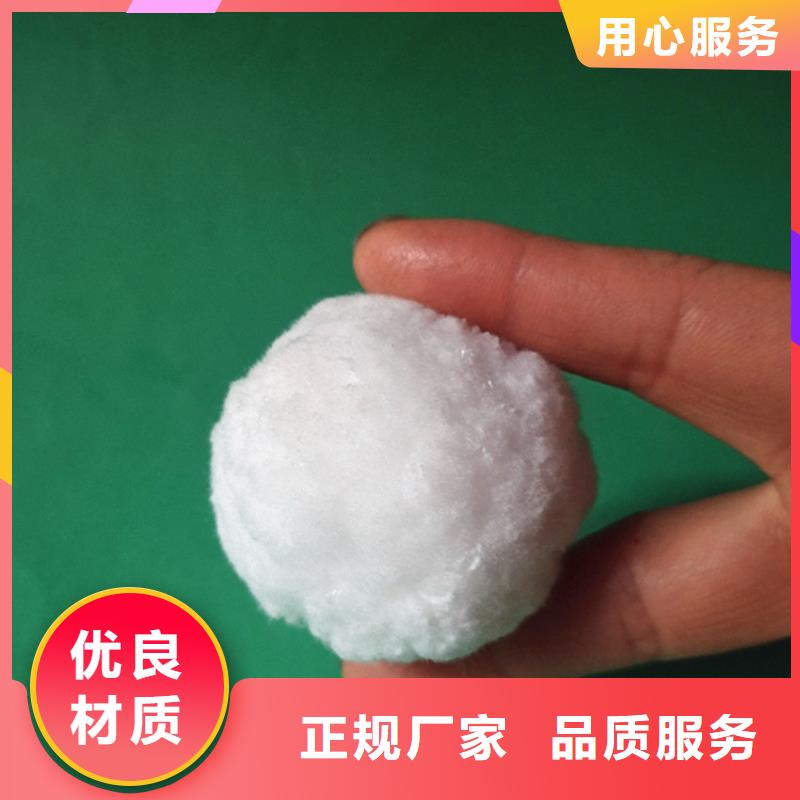 纖維球【無煙煤濾料】優良工藝