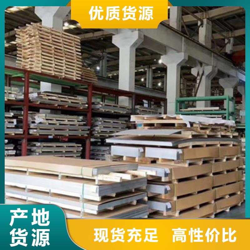不锈钢板不锈钢皮优良材质
