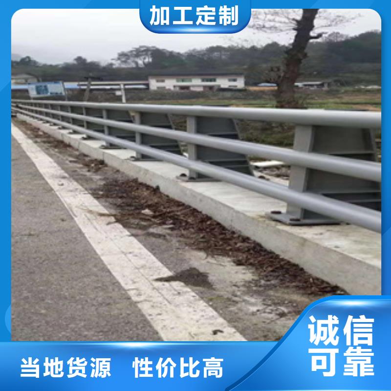 不锈钢复合管道路隔离护栏厂家使用寿命长久