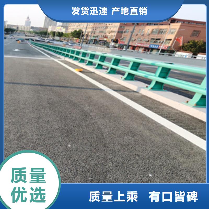 护栏新【桥梁防撞栏杆厂家】专业生产品质保证