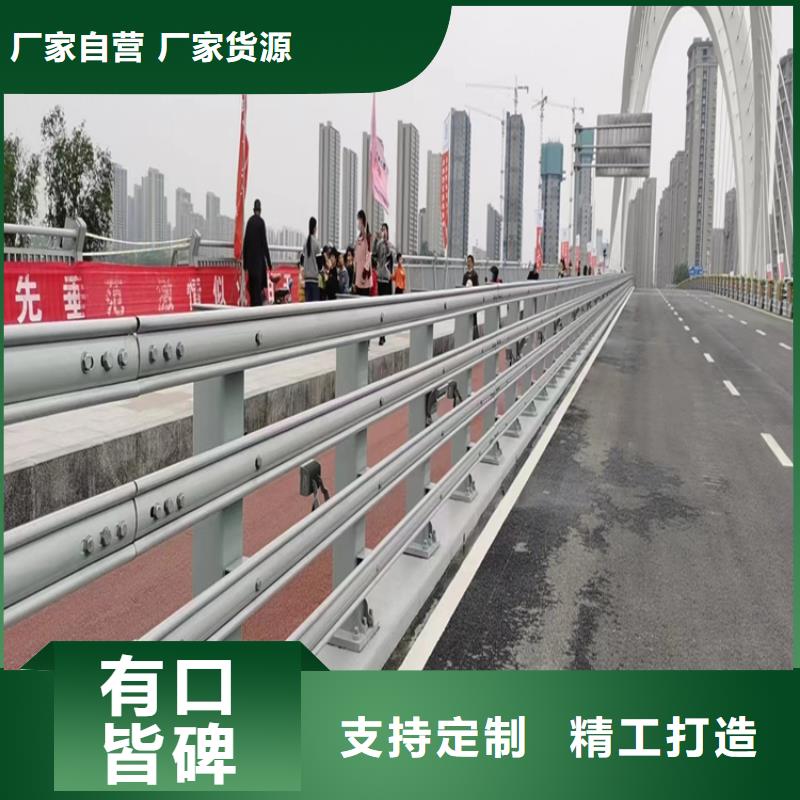 鋁合金道路防撞護欄有賣起訂