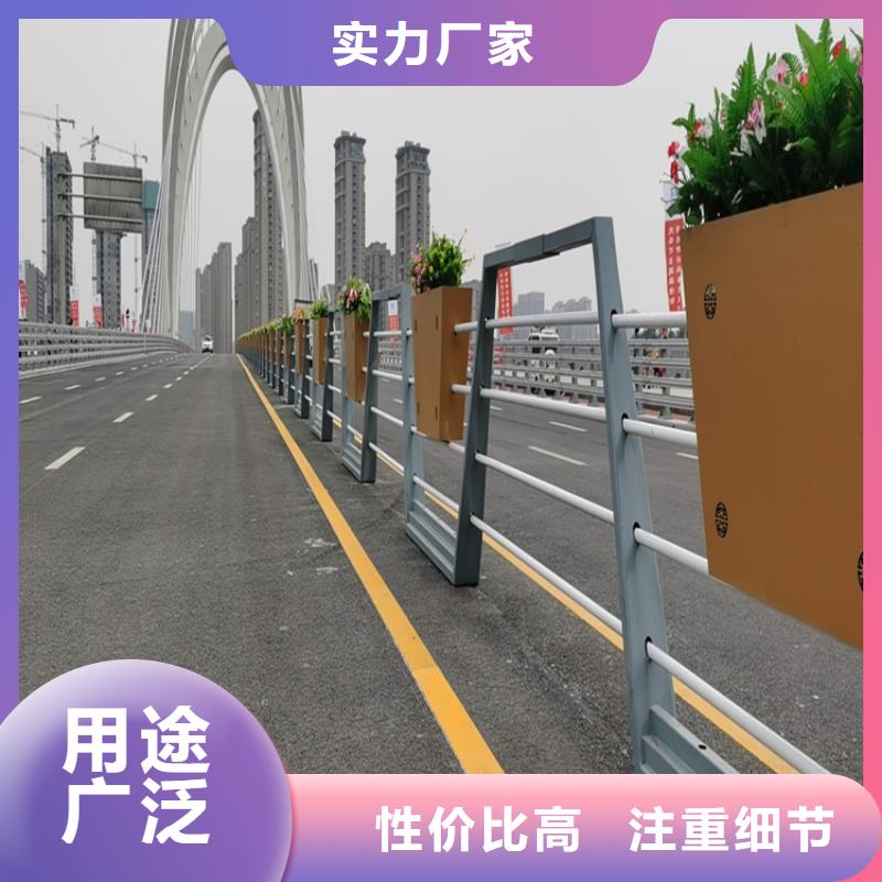 碳钢管城市道路防撞栏杆款式多样质量可靠
