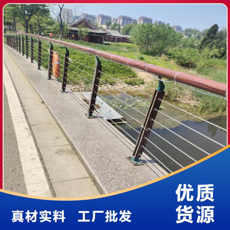 桥梁不锈钢复合管护栏易安装结构新颖