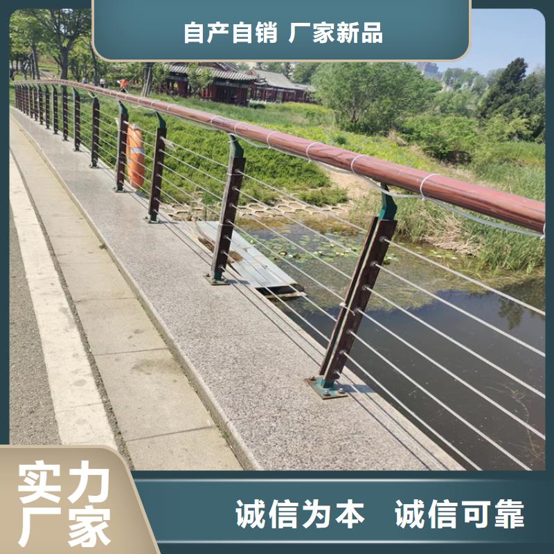 福建厂家货源稳定[展鸿]不锈钢复合管天桥栏杆美观实用