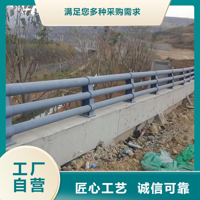 Q235B河道防撞護(hù)欄常年承接