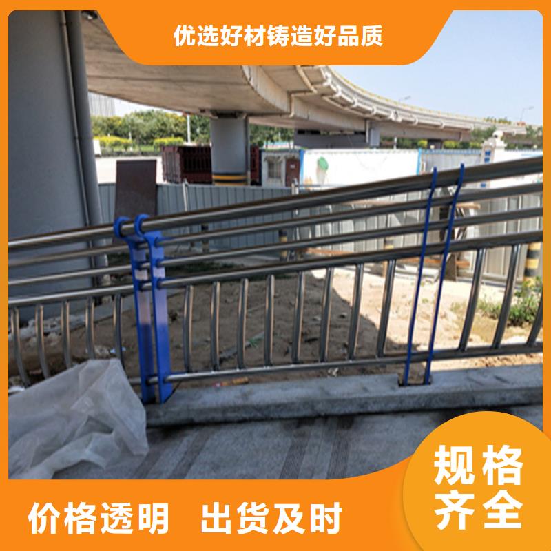 復(fù)合管鄉(xiāng)村公路護欄按要求定制