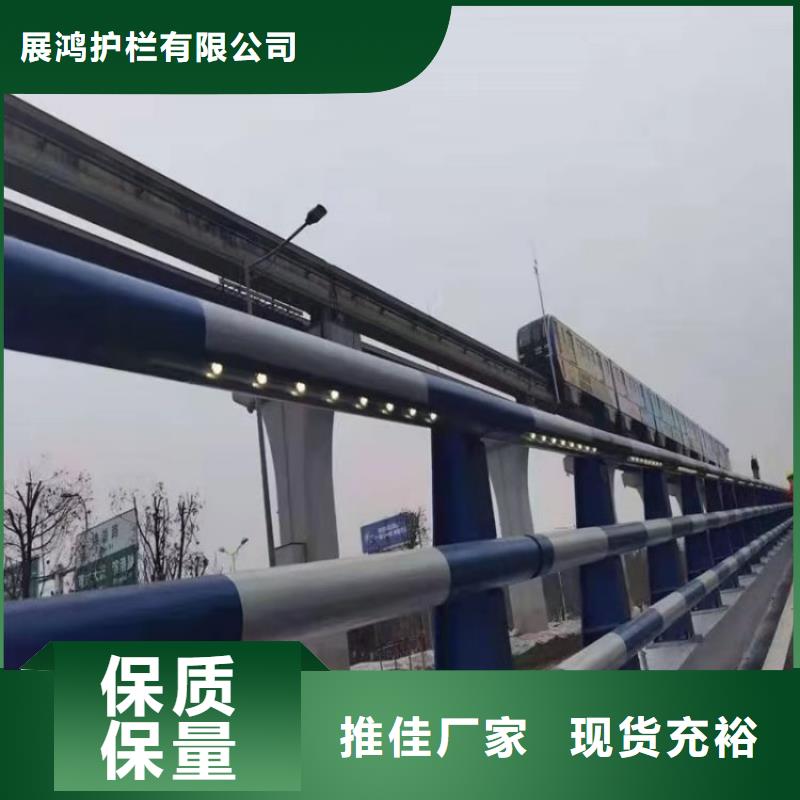 江苏省购买展鸿结构独特的钢管氟碳漆喷塑护栏